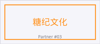 海角